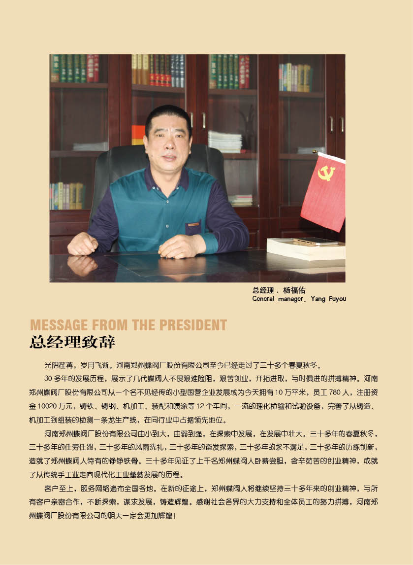 大口徑調流調壓閥的優點是什么呢?